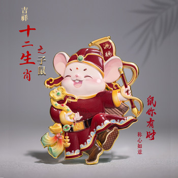 內(nèi)蒙古旅游冰箱貼、內(nèi)蒙古冰箱貼、榮朝品牌12生肖冰箱貼