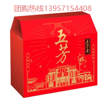 江蘇五芳齋總代理經(jīng)銷：無錫五芳齋粽子批發(fā)團(tuán)購端午節(jié)日福利