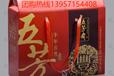 五芳齋浙江代理中心：金華五芳齋粽子經銷批發團購福利