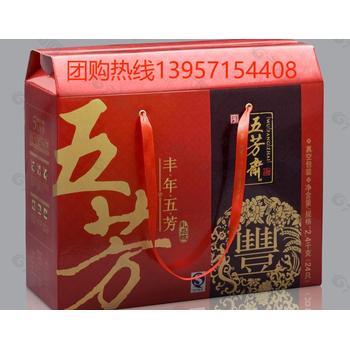 五芳齋浙江代理中心：金華五芳齋粽子經(jīng)銷批發(fā)團(tuán)購福利