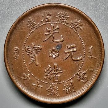 黑龍江玉石翡翠哪里免費鑒定收購—私下當天收購瓷器