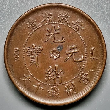 甘肅魚化石哪里免費鑒定收購—私下當天收購古錢幣