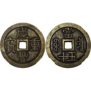 江西海獸葡萄銅鏡哪里免費(fèi)鑒定收購—私下當(dāng)天收購古錢幣