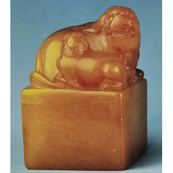 邢臺哪里收購田黃石聯(lián)電話—私下上門收購古玩