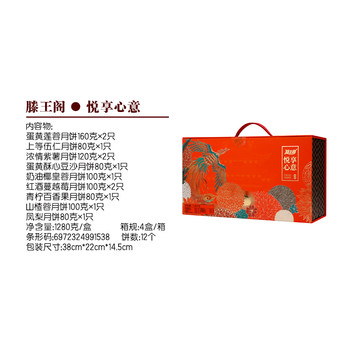 江西上饒滕王閣月餅團購上饒滕王閣月餅批發(fā)