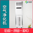 博物館檔案室商用空氣凈化機(jī)銀行圖書館醫(yī)院空氣消毒機(jī)