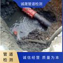 吳中區管道漏水檢測誠晟承接地下給水管道測漏維修改造
