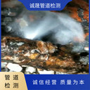 相城區(qū)地下管道漏水怎么辦誠晟市政查漏公司來解決