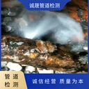 相城區(qū)地下管道漏水怎么辦誠(chéng)晟市政查漏公司來解決