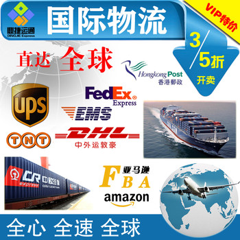 寄東西到日本怎么寄，產(chǎn)品如何郵寄到韓國郵費(fèi)時(shí)效幾天