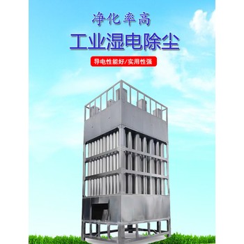 河北諾發(fā)環(huán)保靜電除塵器廠家價低實惠質優(yōu)