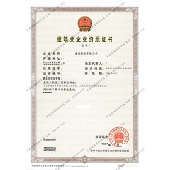 申請(qǐng)上海鋼結(jié)構(gòu)工程承包資質(zhì)要求