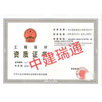 辦理上海建筑裝飾工程設計專項資質要求