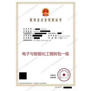 上海裝修施工資質(zhì)如何辦理