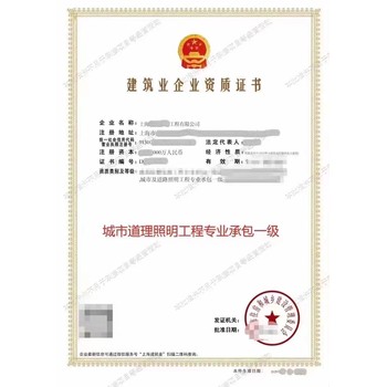 如何辦理幕墻工程施工資質(zhì)