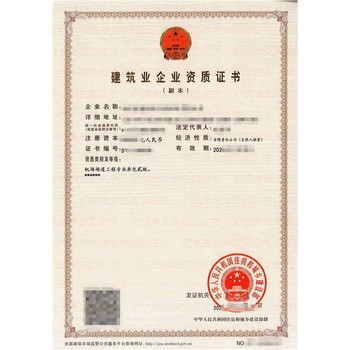 辦理上海機(jī)場(chǎng)場(chǎng)道工程承包資質(zhì)要求