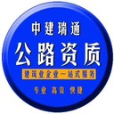 如何辦理公路交通工程（公路安全設(shè)施分項(xiàng)）資質(zhì)