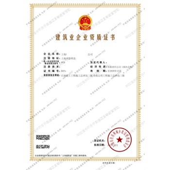 新辦海洋石油工程施工二級資質條件