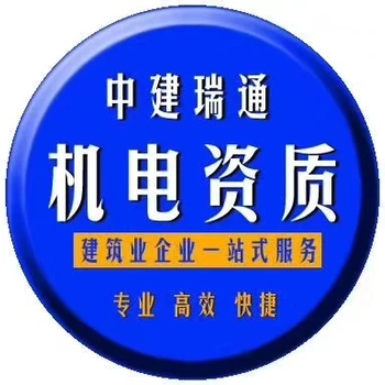 上海公路交通施工資質(zhì)如何辦理