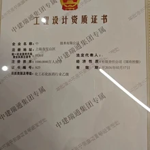 如何辦理化工石化醫(yī)藥行業(yè)工程設(shè)計(jì)資質(zhì)