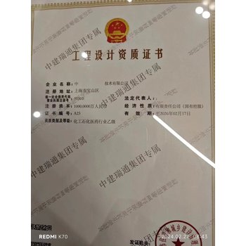 建筑幕墻設計乙級升資質(zhì)