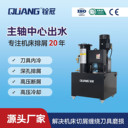 加工中心刀具冷卻系統(tǒng)中心出水深孔鉆銑床金屬加工高壓冷卻過濾