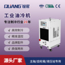 1P2P5P10P風(fēng)冷式主軸油冷機(jī)液壓站液壓油工業(yè)冷油機(jī)廠家定制