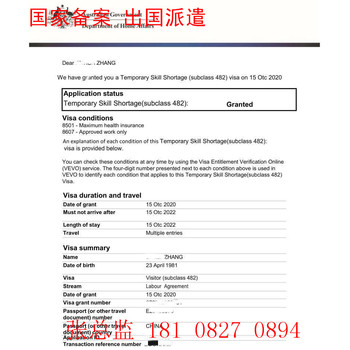 邢臺正規(guī)出國勞務公司服務員一批出境月薪1.5到2.5萬
