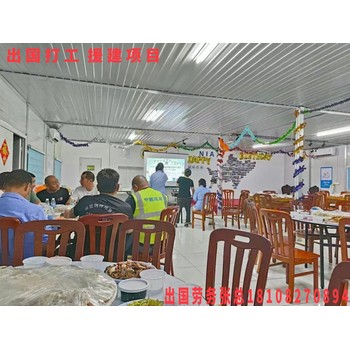 安順出國(guó)資料翻譯管道工包吃包住月薪1.5到2.5萬