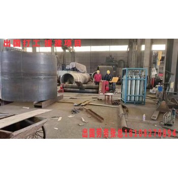 杭州辦理出國勞務(wù)木工正規(guī)出國月薪2萬起