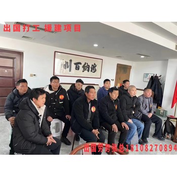 長葛出國打工的途徑焊工發(fā)達(dá)國家項月薪2萬起