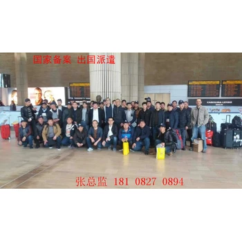 十堰招開鏟車真實可靠月薪2萬起