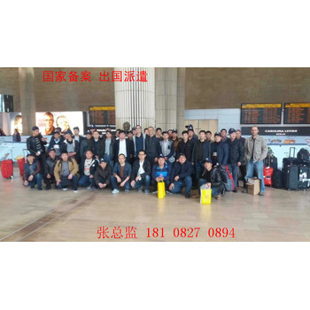 賀州選擇出國打工掙錢瓦工月薪2萬工簽安全有保障