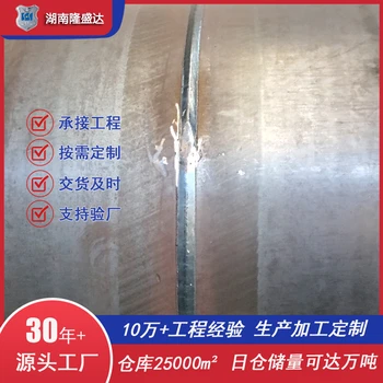 湘西廠家DN800DN1200螺旋鋼管大口徑埋地螺旋焊管