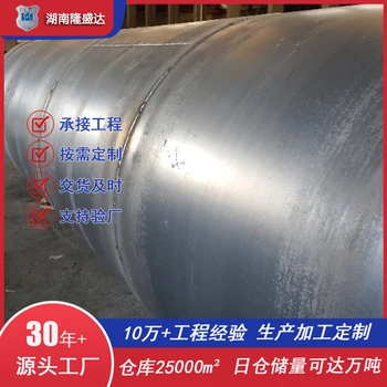 湘西廠家DN800DN1200螺旋鋼管大口徑埋地螺旋焊管