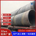 株洲鋼支撐丁字焊卷管，鉆孔灌注樁鋼板卷管