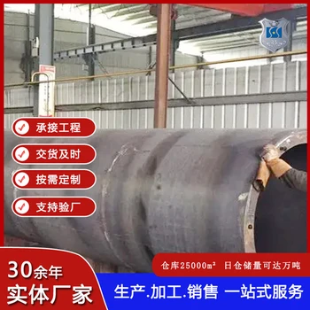 湘西廠家DN800DN1200螺旋鋼管大口徑埋地螺旋焊管