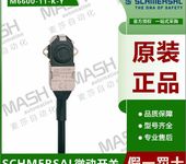 SCHMERSAL施邁賽原裝進口微動開關M6600-11-K-Y