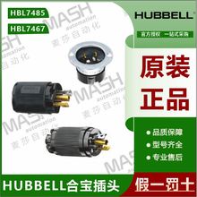 一站采购HubbellHBL7485HBL7467