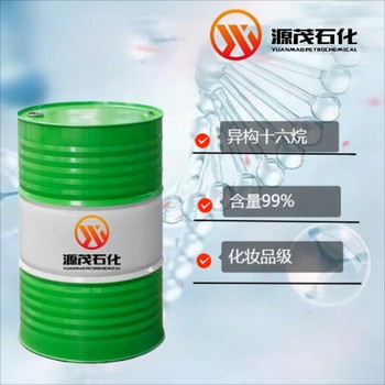杭州供應(yīng)異構(gòu)十二烷異構(gòu)十六烷無火香薰蠟燭載體無色透明