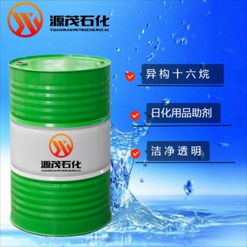 杭州供應(yīng)異構(gòu)十二烷異構(gòu)十六烷無火香薰蠟燭載體無色透明