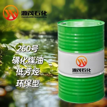 忻州供應(yīng)260#輕質(zhì)白油電解濕法萃取稀釋劑