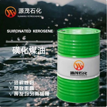 宿州供應(yīng)260#輕質(zhì)白油有色地質(zhì)金屬元素萃取劑