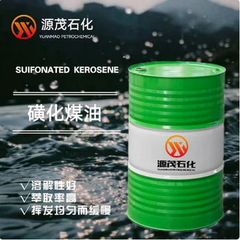 忻州供應(yīng)260#輕質(zhì)白油電解濕法萃取稀釋劑