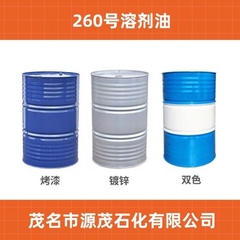 宿州供應(yīng)260#輕質(zhì)白油有色地質(zhì)金屬元素萃取劑