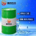 陽江供應(yīng)異構(gòu)十二烷不粘杯異構(gòu)揮發(fā)均勻油性型