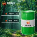 上海靜安供應(yīng)異構(gòu)十二烷合成膠粘劑