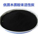 收購粉末柱狀椰殼果殼蜂窩活性炭免費(fèi)評估