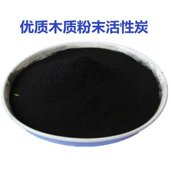 收購(gòu)粉末柱狀椰殼果殼蜂窩活性炭免費(fèi)評(píng)估