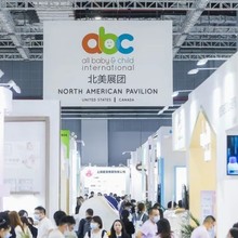 2025年第24屆上海CBME孕嬰童展覽會暨CBME童裝展